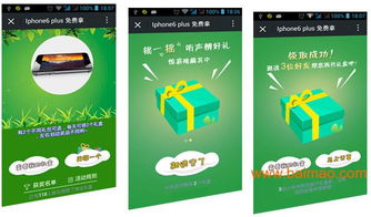 成都艾萌科技 專(zhuān)業(yè)微信營(yíng)銷(xiāo)解決方案提供商