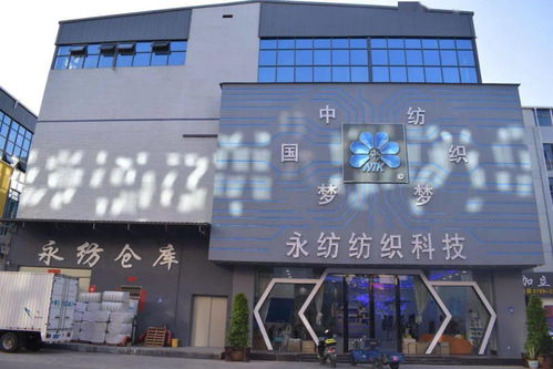 織城織事丨以市場為中心,驅動研發原創紗線