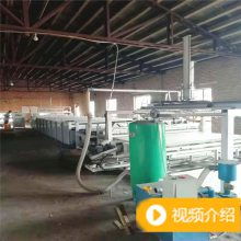 宜興市桃源紡紗廠