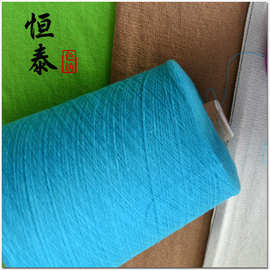 山東毛線(xiàn)加工