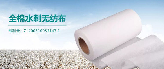 Winner穩健醫療全棉水刺無紡布為傳統醫用敷料行業注入新活力